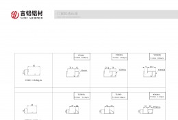 門窗扣線壓座