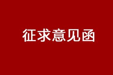 新型、高品質鋁型材生產線術改造項目